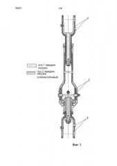 Обнаружение отказа толкающе-тянущих штанг с резервным путем передачи нагрузки (патент 2649253)