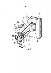 Устройство для ограничения угла поворота створки с зацепом на левом ползунке и опорным отверстием в правой крышке (патент 2614633)