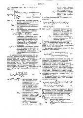 Временной селектор видеоимпульсов для дальномера (патент 1070495)