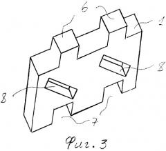 Элемент игрушечного конструктора (патент 2441686)