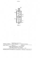 Плунжерный лифт (патент 1350334)