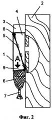 Пыльцесборник (патент 2294631)
