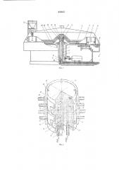 Автомат для формования изделий из полимерного материала (патент 612815)