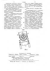 Машина для промывки зернистых материалов (патент 1220689)