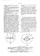 Электромагнитно-акустический преобразователь (патент 564595)