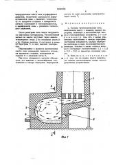 Газовая чугуноплавильная печь (патент 504062)