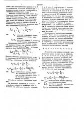 Устройство для прижима деталей к доводочному диску (патент 627954)