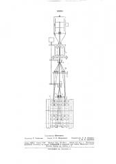 Машина для скрутки кабельных изделий (патент 182203)