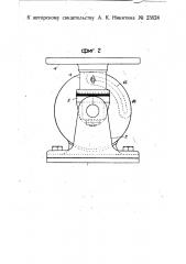 Прибор для разметки (патент 23624)