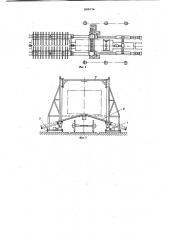 Установка для нагрева смерзшихсянавалочных грузов b транспортном средстве (патент 800076)