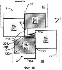 Аппарат и способ уплотнительной сварки (патент 2533070)