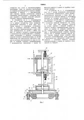 Захватное устройство (патент 1588932)