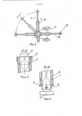 Передвижное устройство для проведения монтажных работ (патент 679524)
