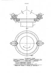 Способ обкатки зубчатых колес накатными роликами (патент 679293)