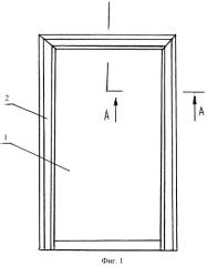 Дверной блок (патент 2466261)