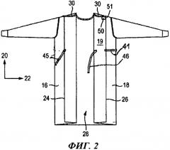 Предмет медицинской одежды (патент 2551068)
