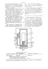 Термоэлектрический термостат (патент 1322242)