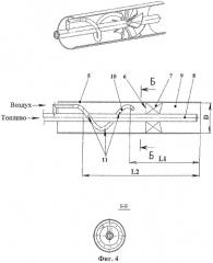 Способ сжигания топлива и устройство для его осуществления (патент 2300702)