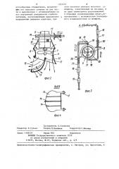 Аэратор (патент 1291555)