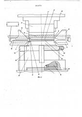Устройство для формовки и обрезки выводов радиоэлементов (патент 661879)