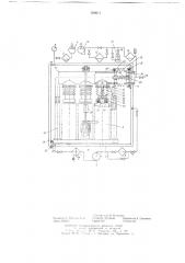 Устройство для сушки конденсаторов (патент 658611)