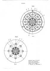 Приводной шкив для устройства активной подачи нити (патент 543689)