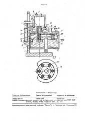 Устройство для термического удаления заусенцев с изделий (патент 1465220)