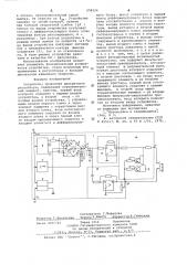 Устройство сравенения дискретного регулятора (патент 658524)