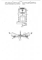 Установка струйного облива (патент 1140836)