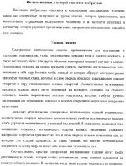 Одноразовый натягиваемый предмет одежды, имеющий хрупкий пояс (патент 2409338)