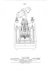 Пресс с гидромеханическим приводом (патент 449824)