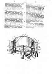 Позиционер магнитных головок для видеомагнитофона с продольно-строчной структурой записи (патент 1059613)