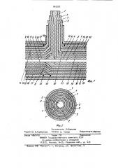 Узел соединения высоковольтной обмотки статора генератора (патент 942207)