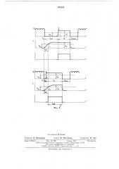 Устройство для управления процессом точечной дуговой сварки (патент 572345)