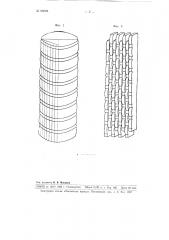 Способ получения рельефных орнаментов (патент 99699)