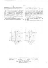 Способ обработки сорбента в контактных ионнообменных аппаратах (патент 589999)