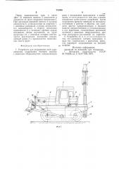 Устройство для погружения свай вдавливанием (патент 751906)