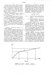Устройство уплотнения для систем высокого давления (патент 1225961)