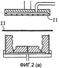 Повторно герметизируемый контейнер (патент 2363630)