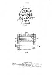 Вакуумный насос (патент 1608362)