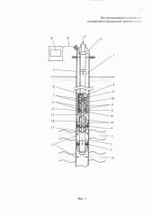 Внутрискважинное устройство одновременно-раздельной закачки агента (патент 2613398)