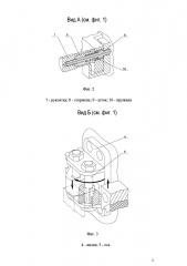 Пакет для хранения авиационных неуправляемых реактивных снарядов (патент 2633072)