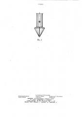 Зонд для динамического зондирования грунтов (патент 1113473)
