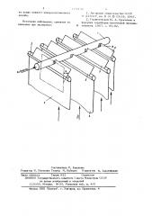 Устройство для распределения жидкости в тепломассообменном аппарате (патент 637136)