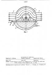 Газожидкостный теплообменник (патент 1548631)