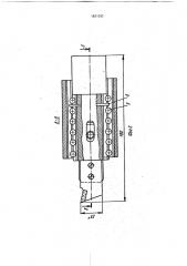 Автоколебательный отрезной резец (патент 1821292)