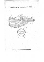 Газоочиститель (патент 19612)