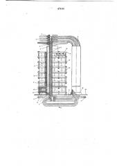 Трансформатор высокого напряжения (патент 674109)