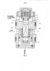 Гидрозамок шахтной гидростойки (патент 903568)