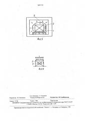 Способ этикетирования групп изделий, обандероливаемых пленкой (патент 1641712)